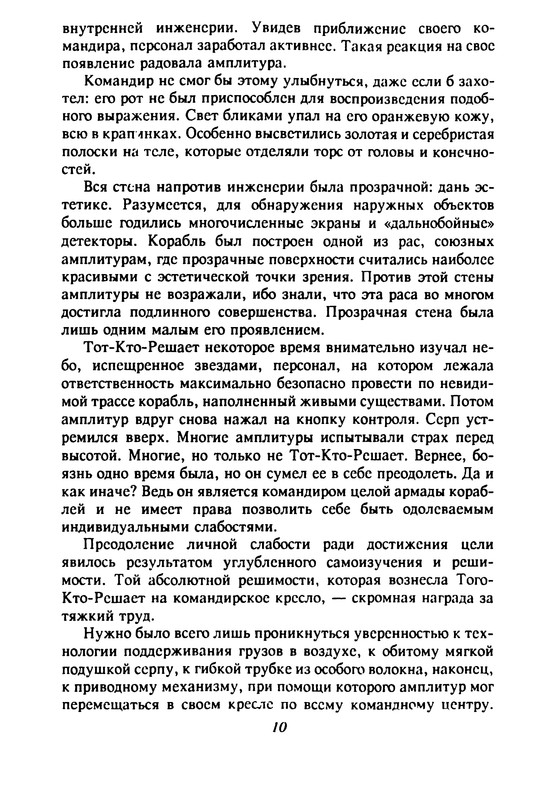 p0014