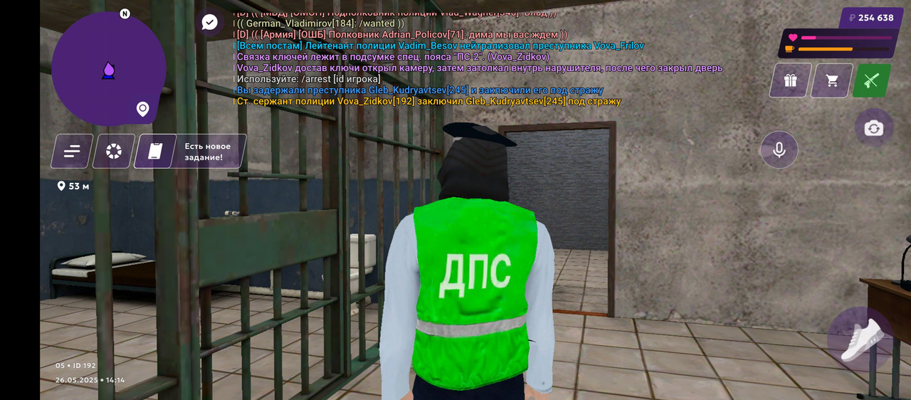 Screenshot_20250526-141439