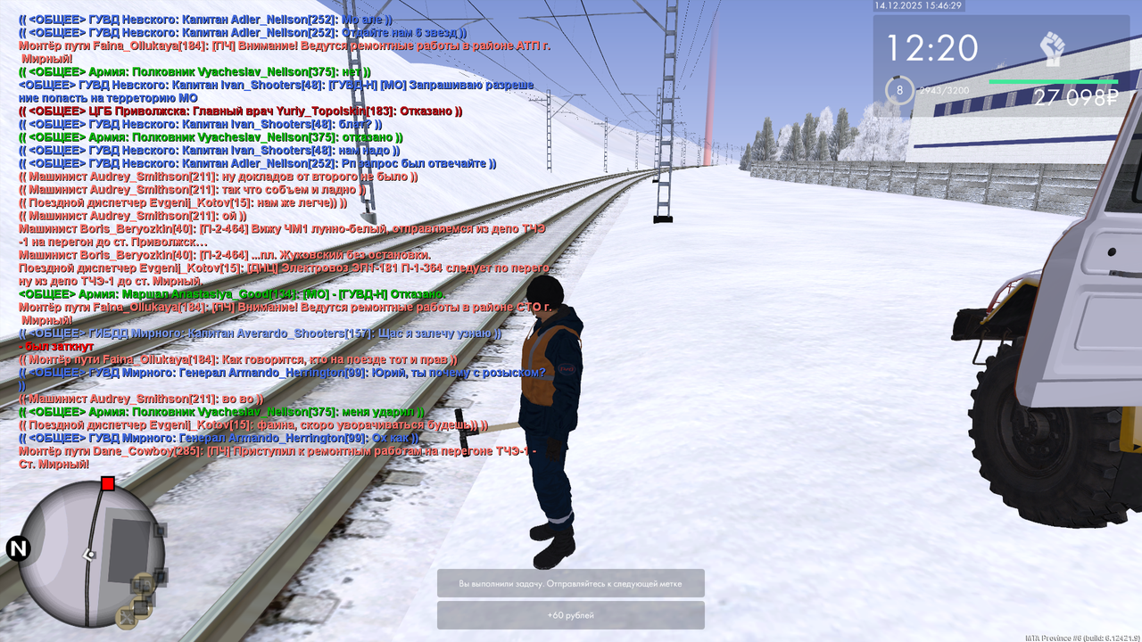 mta screen 2025 12 14 15 46 29