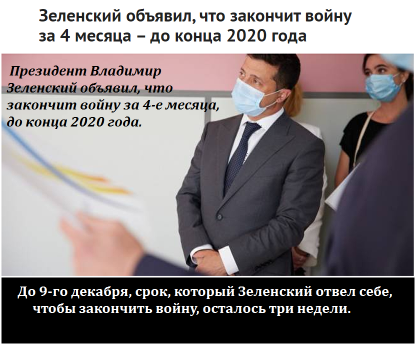 Зеленский назначил и.о. глав Ивано-Франковской, Одесской и Сумской ОГА - Цензор.НЕТ 6648