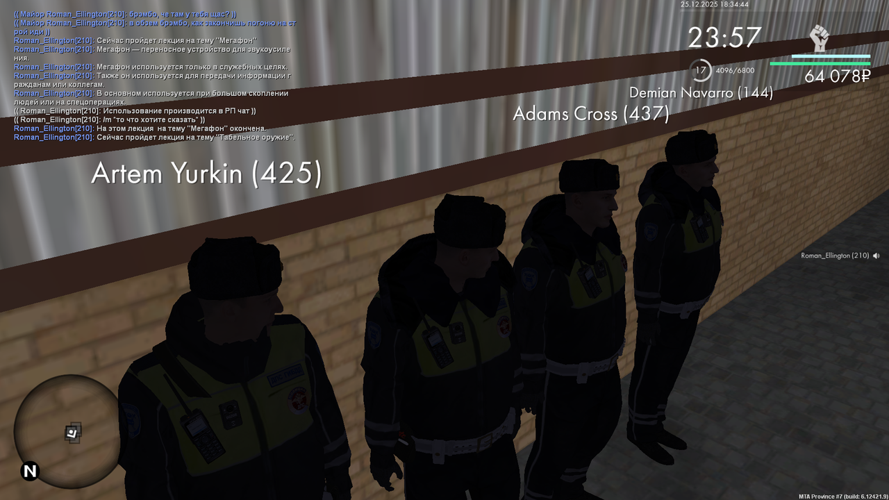 mta screen 2025 12 25 17 34 45