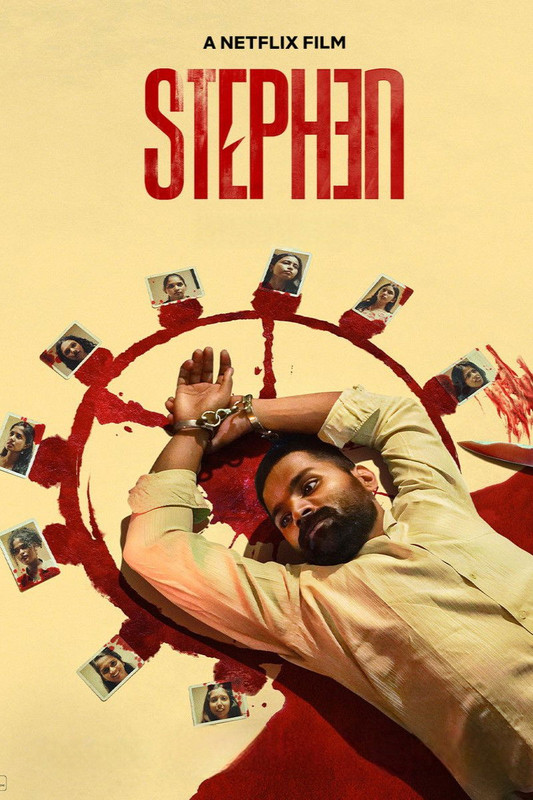 Stephen 2025 Dual Audio Hindi Tamil Full Movie HD ESub