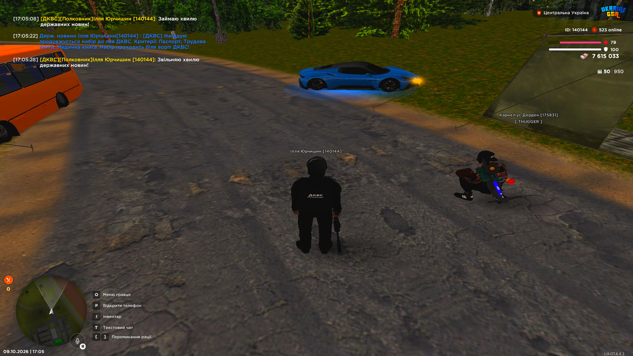 Grand Theft Auto San Andreas Screenshot 2026 10 09 17 05 30 18