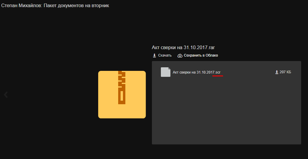 h7sXSuerTF6B2wEfC5DcLQ[1]