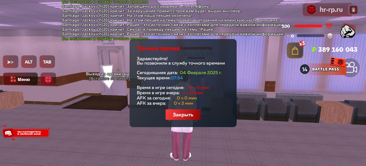 Screenshot_20250204_075417_com.harsh.game