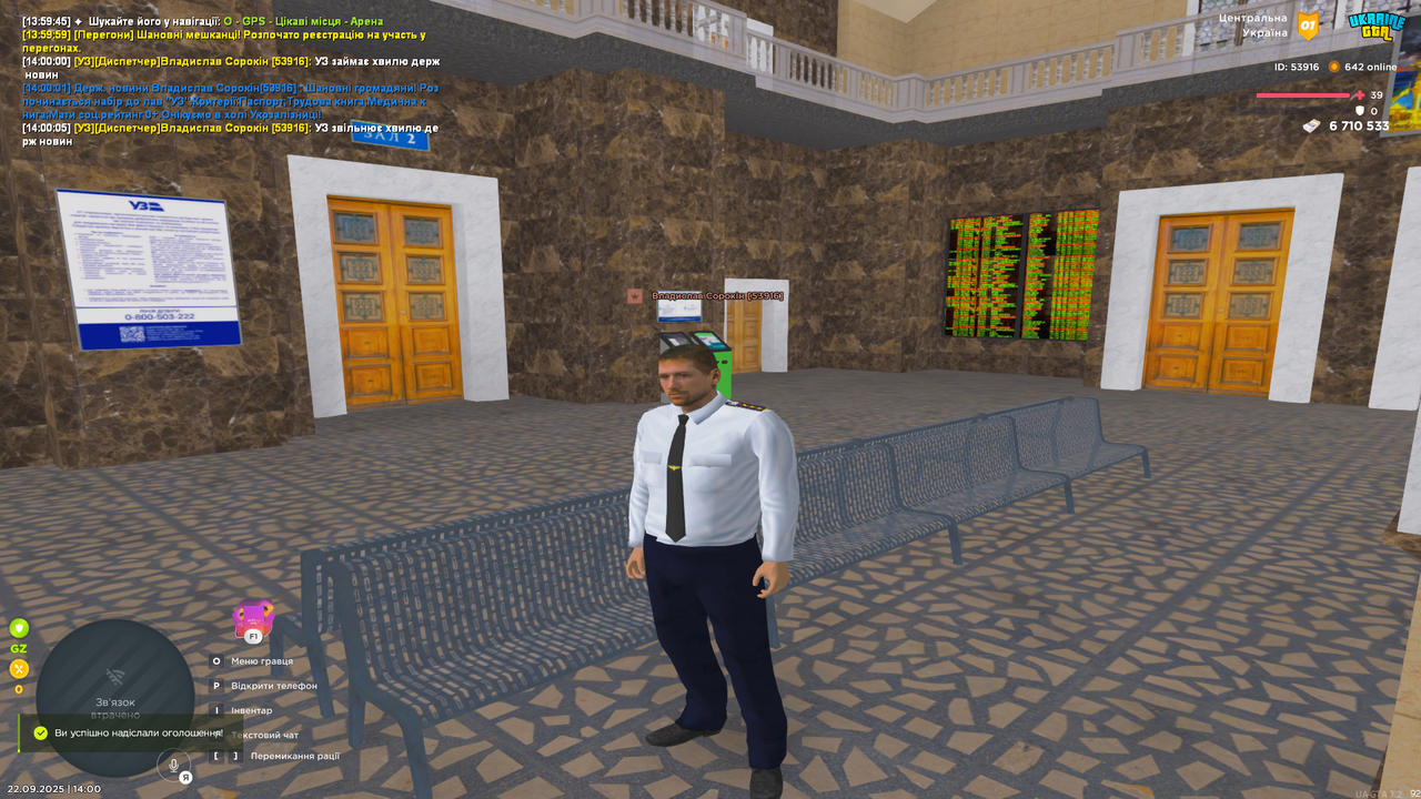 Grand Theft Auto  San Andreas Screenshot 2025.09.22 - 14.00.05.58