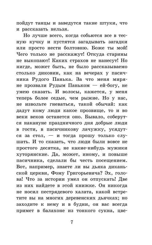 ASE000000000833211-07
