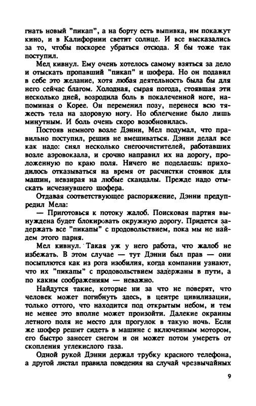 p0013