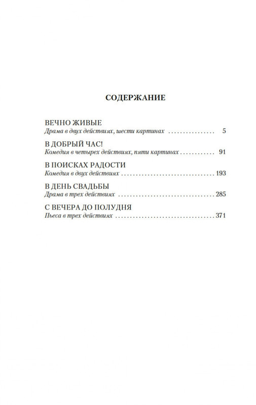 2-page-0019