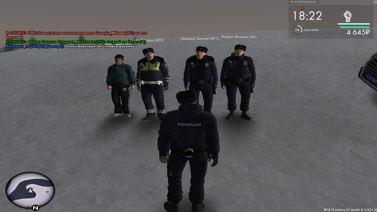 Grand Theft Auto San Andreas Screenshot 2025 12 07 00 41 36 93