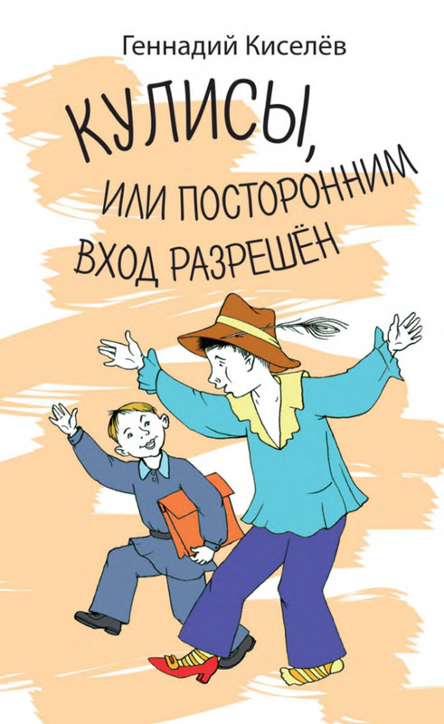 p0001