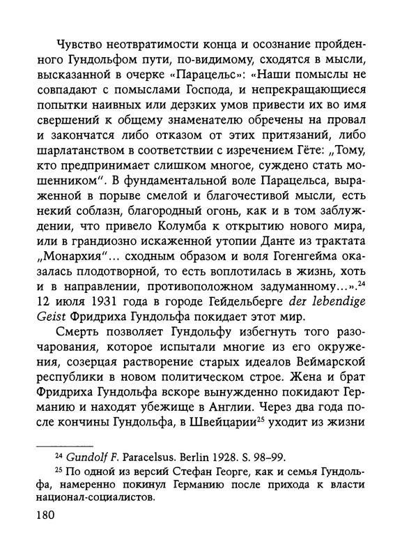 p0181