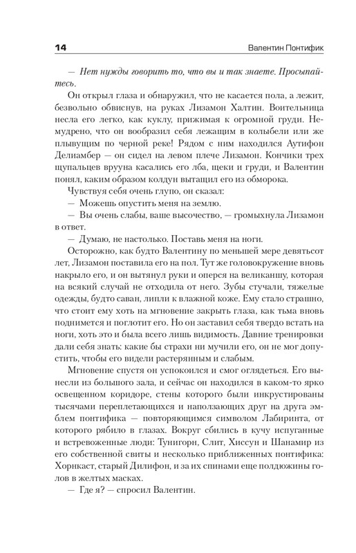 ITD000000001092908-page-0014