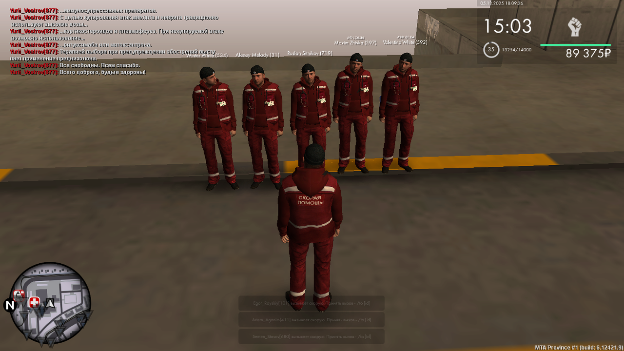 mta screen 2025 12 05 17 09 24