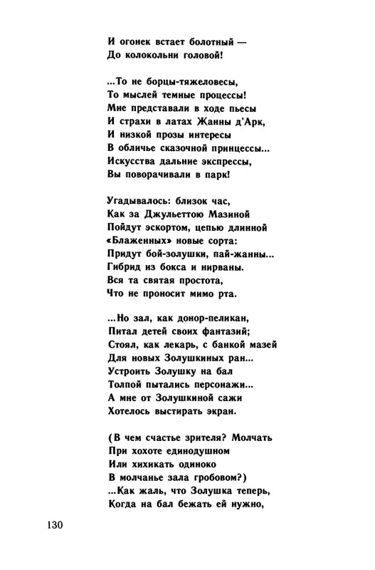 1991-page-0131