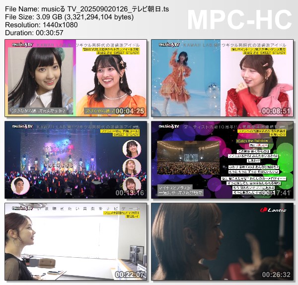 [TV-Variety] musicる TV – 2025.09.01