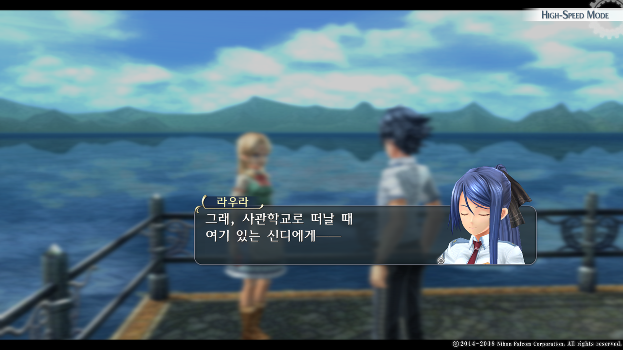 영웅전설 섬의 궤적 I_ Kai -Thors Military Academy 1204-_20210529053344