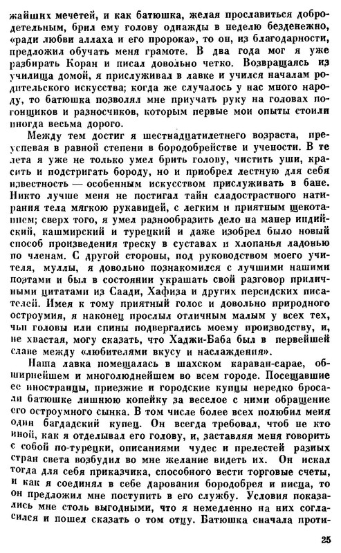 p0023