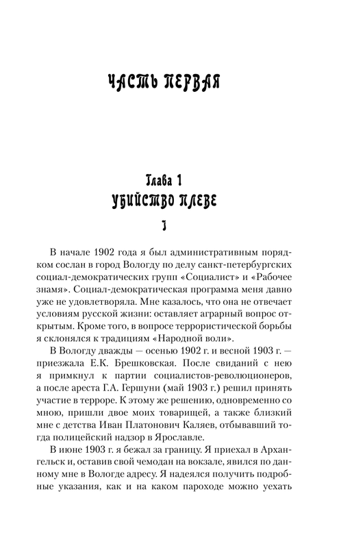 ASE000000000871495-11