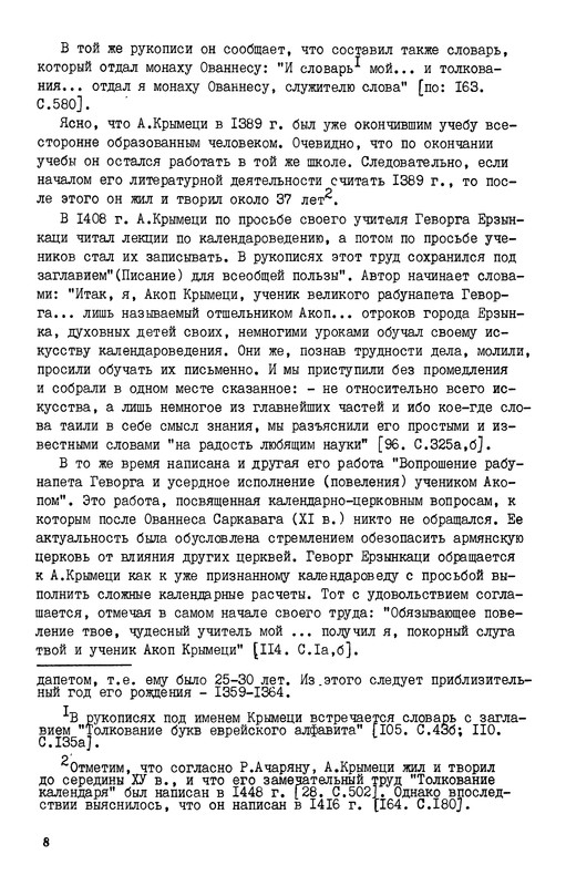 p0008