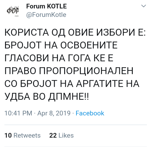 СДСМовци, ДУИевци и други Албанци, Амдиевци и други Роми и останати платеници - Page 8 Cropped-image-20190409-195336-18791178