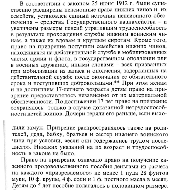 Л.А. Булгакова