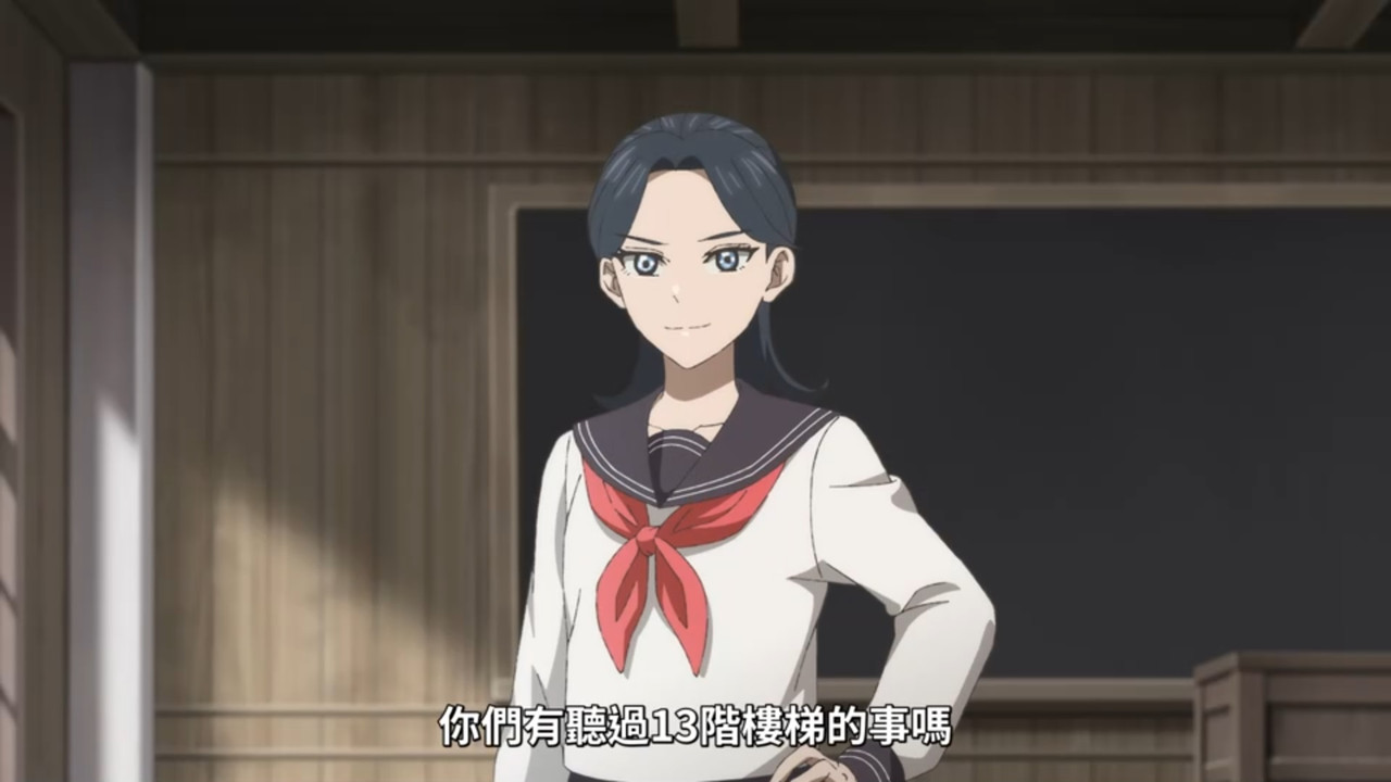 中禪寺老師妖怪講義錄 解謎就交給老師 第12話 4 霧子 1