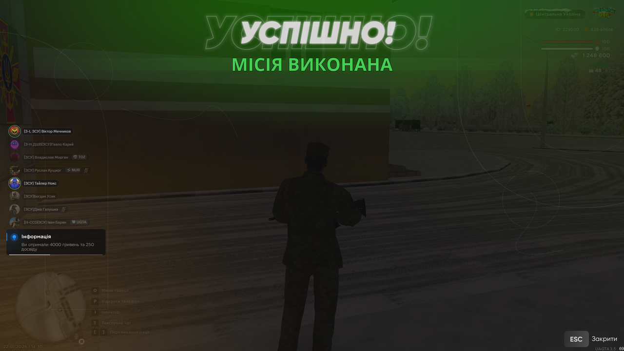 Снимок экрана (1475)