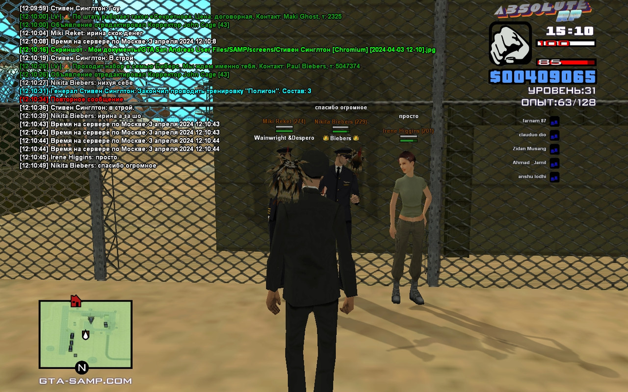 Стивен Синглтон [Chromium] [2024-04-03 12-10-50]