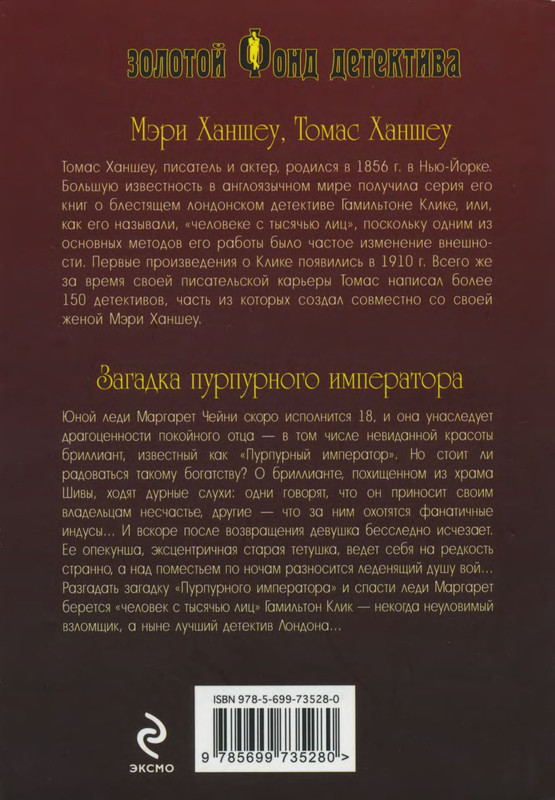 2-p0354