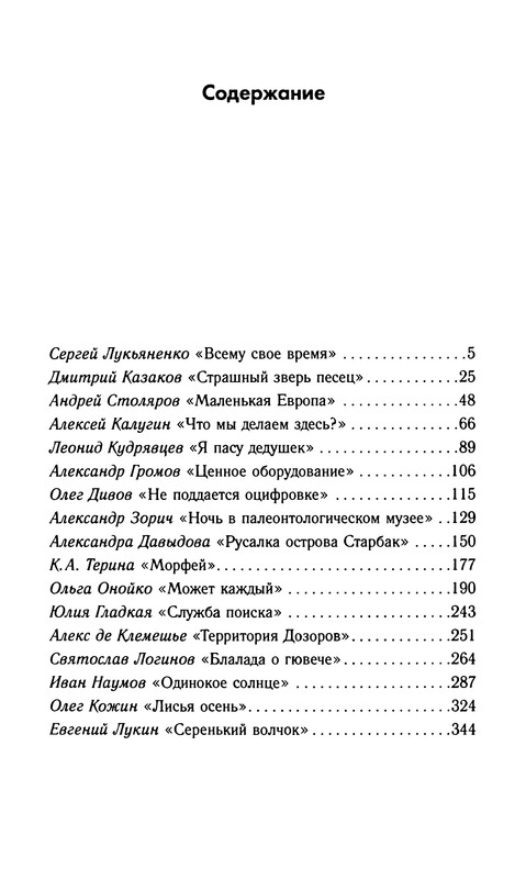 p0353