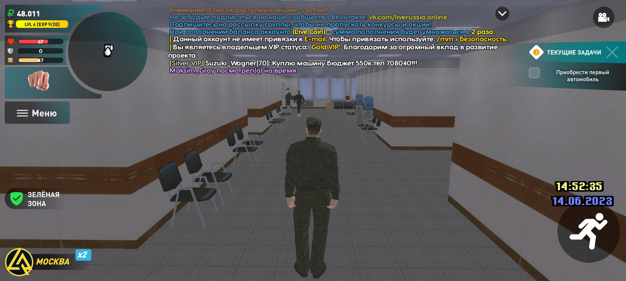 Screenshot_2023-06-14-14-52-44-399_com.liverussia.cr