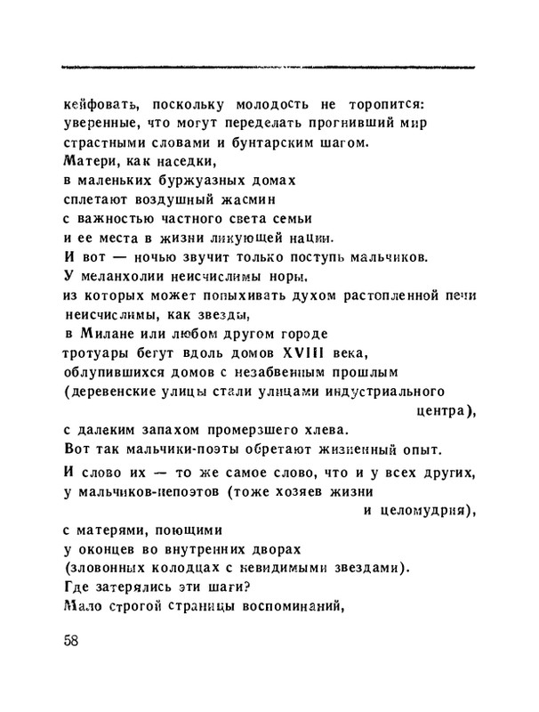 page-0060