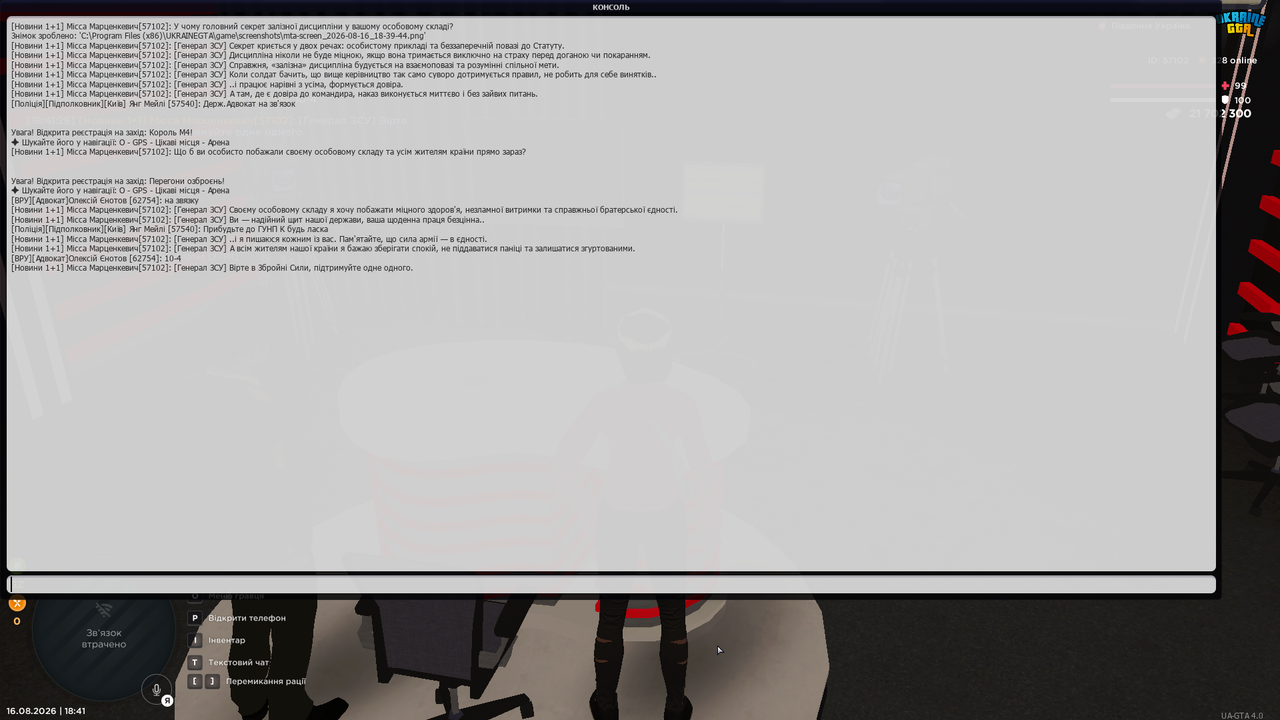 mta screen 2026 08 16 18 41 28