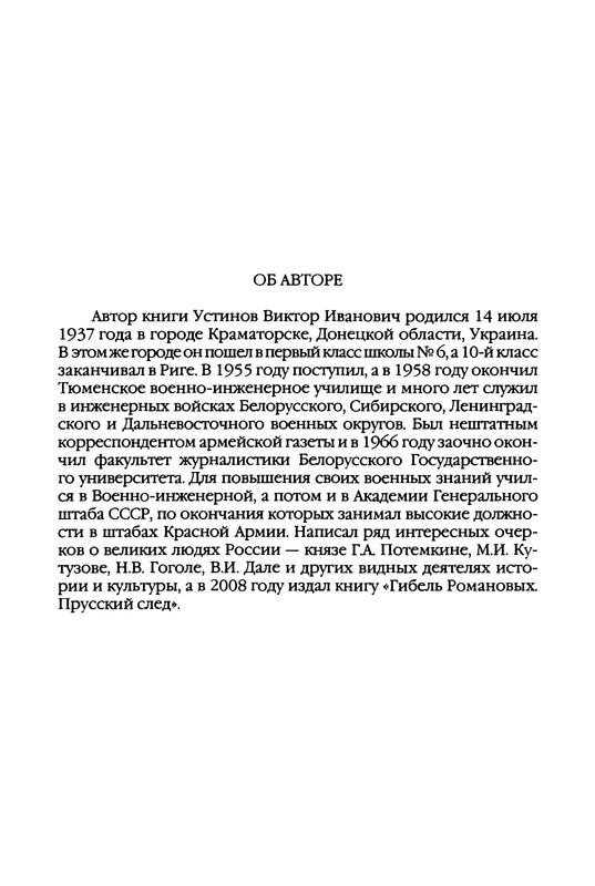 p0573