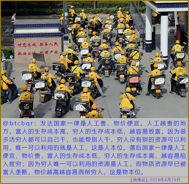 https://i.postimg.cc/wjVM3WnW/20260419-bt-(3).jpg