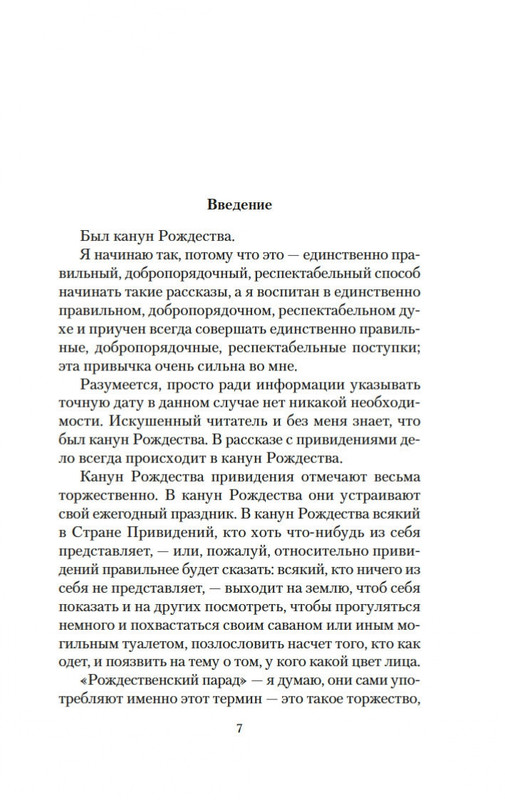 1-page-0004