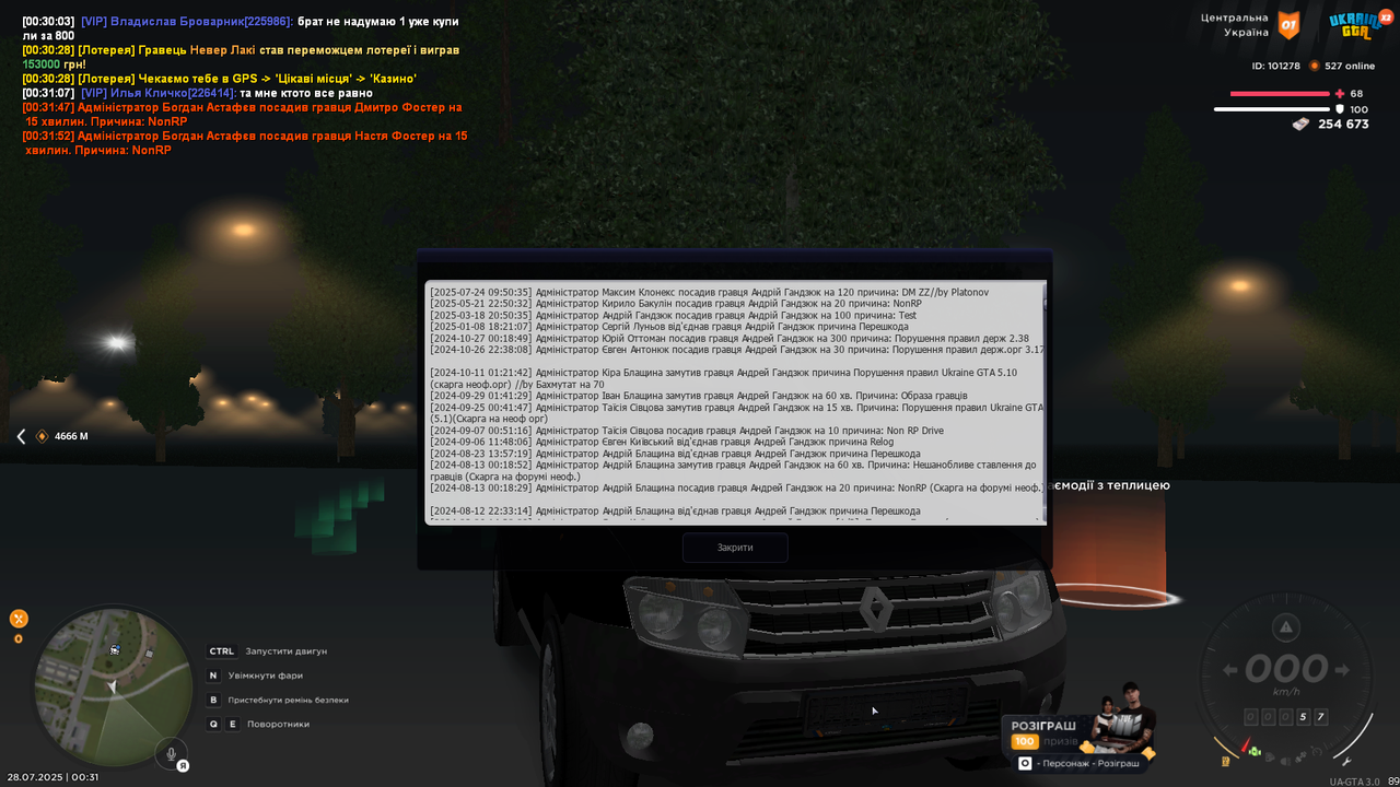 mta-screen_2025-07-28_00-32-00