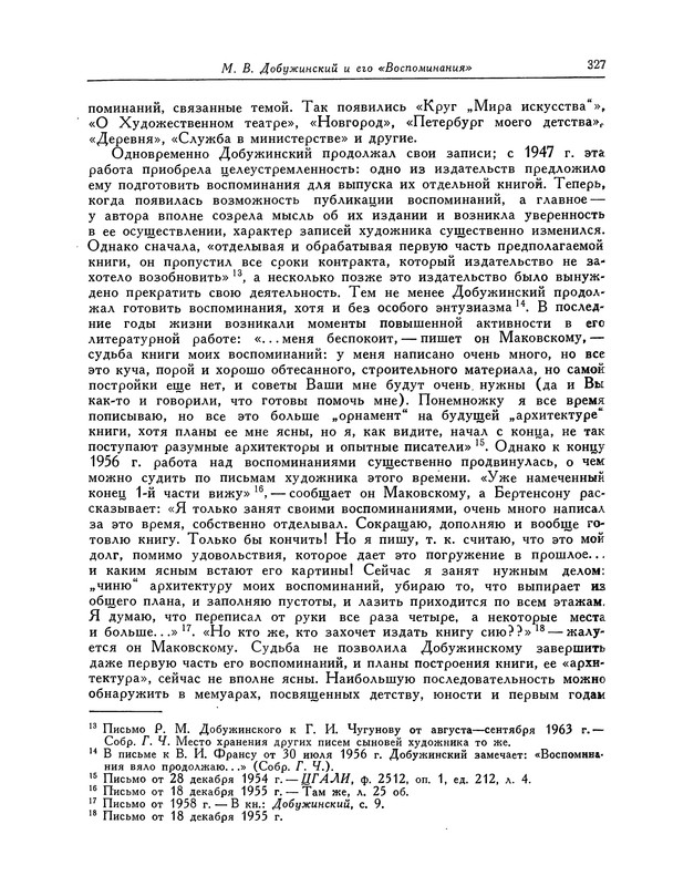 p0399