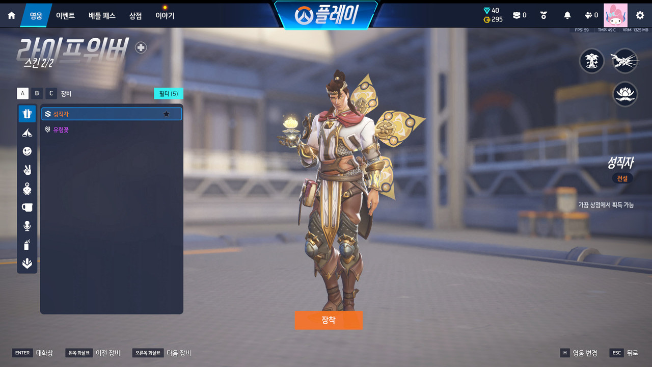 Screen Shot 26 03 14 22 09 43 000