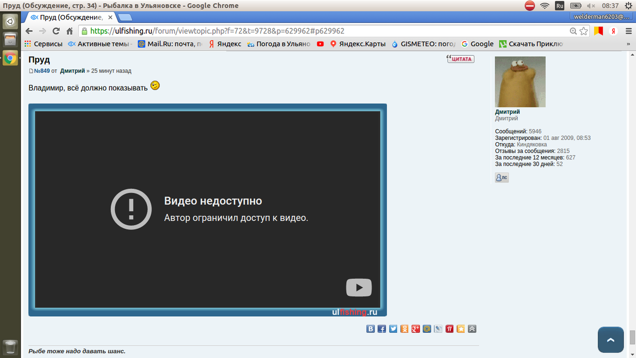 Снимок экрана от 2020-10-25 08:37:08