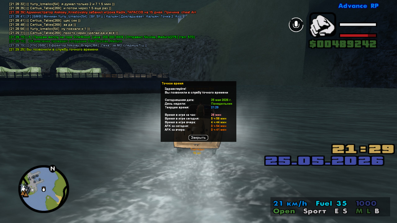screenshot 2026 05 25 21 29 26 004