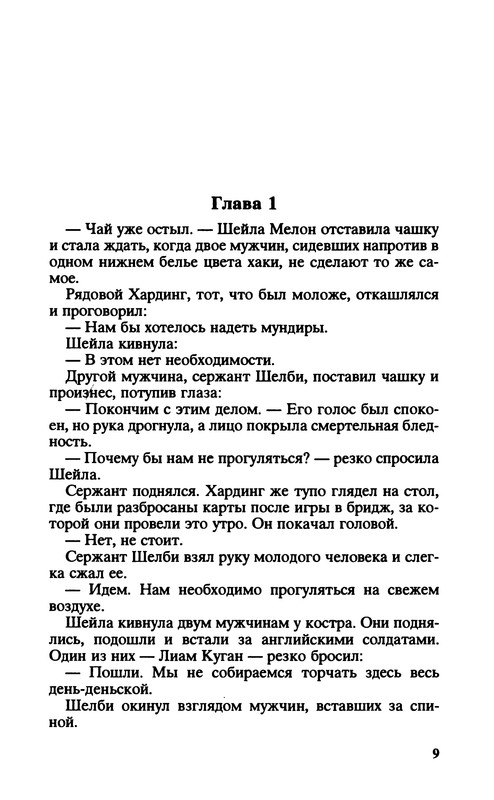 p0011