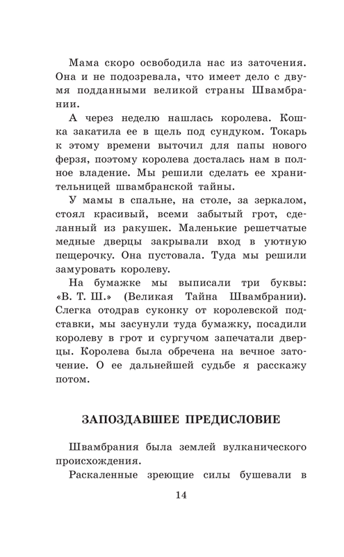 ASE000000000862271-14