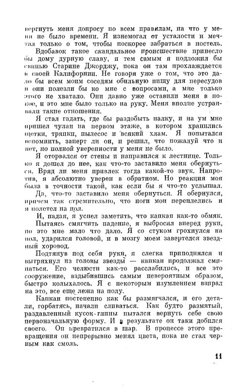 p0013