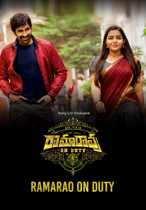 Ramarao On Duty (2022)