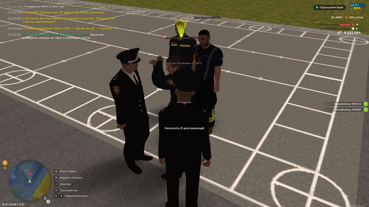 UKRAINE GTA 16 07 2026 17 21 16
