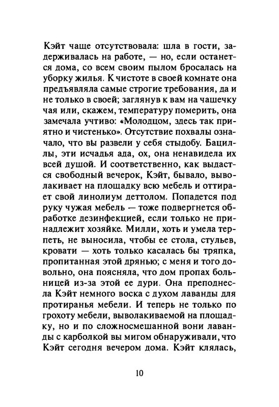 p0013