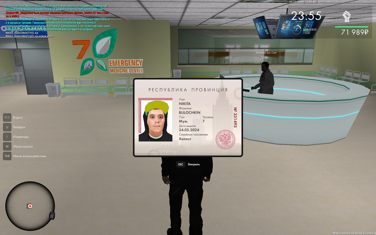 mta screen 2025 10 30 12 30 41