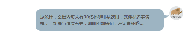 今天又是『咖啡续命』的一天_4